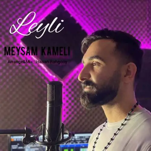 لیلی